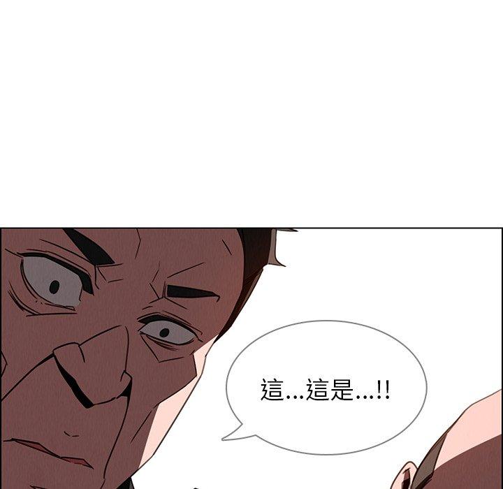 36P - 雨声的诱惑
