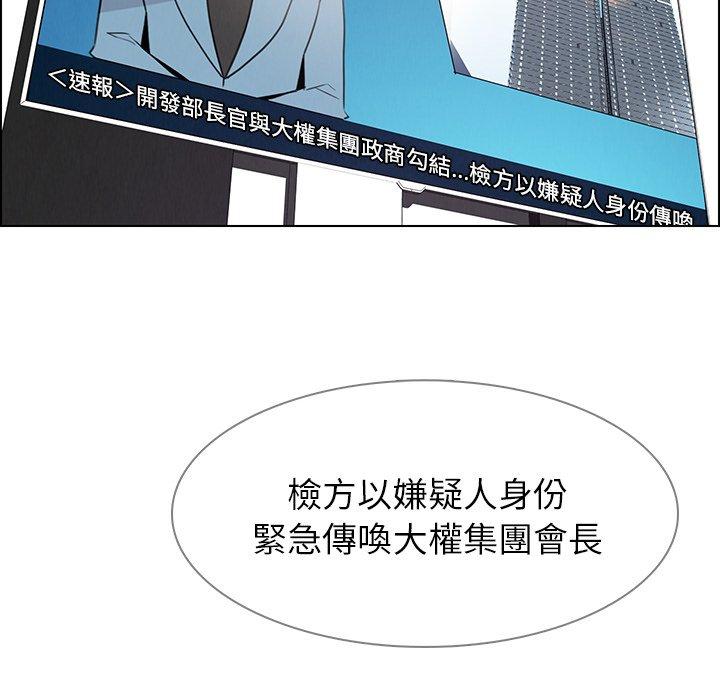 44P - 雨声的诱惑