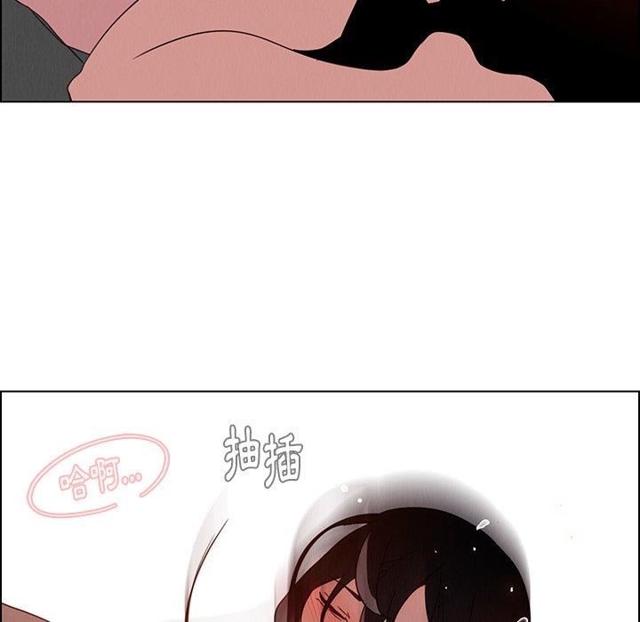 5P - 雨声的诱惑