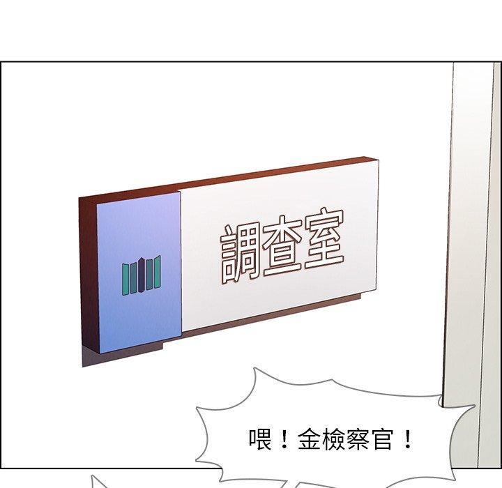 67P - 雨声的诱惑