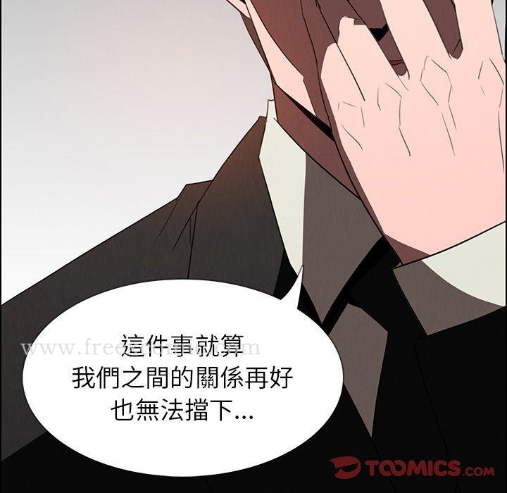 75P - 雨声的诱惑
