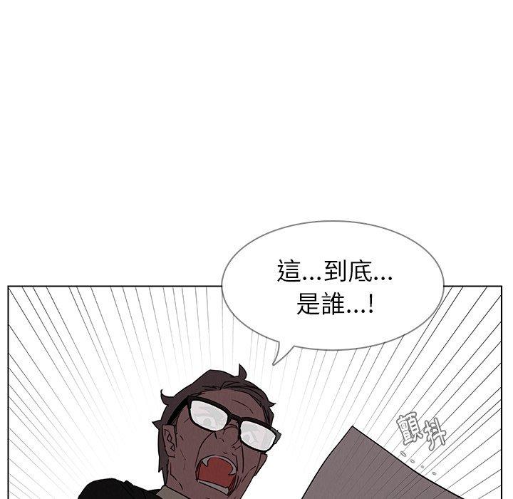79P - 雨声的诱惑