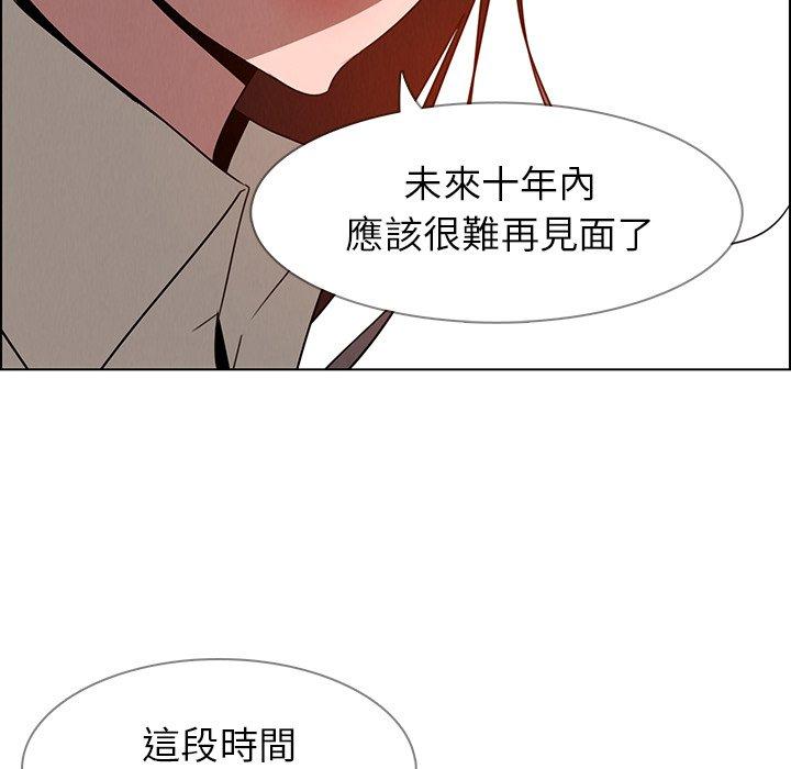 90P - 雨声的诱惑