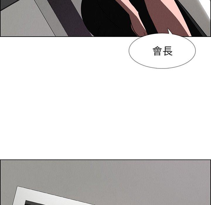 92P - 雨声的诱惑