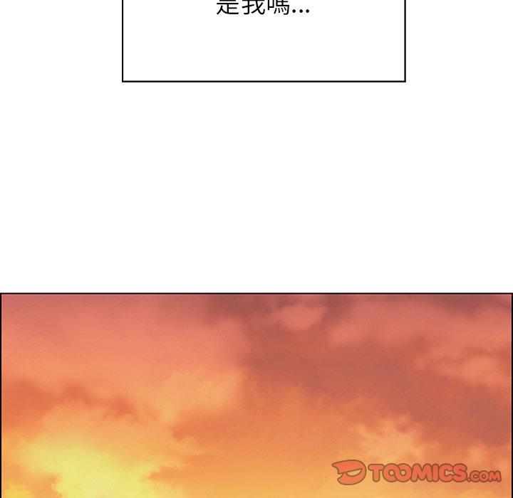 99P - 雨声的诱惑
