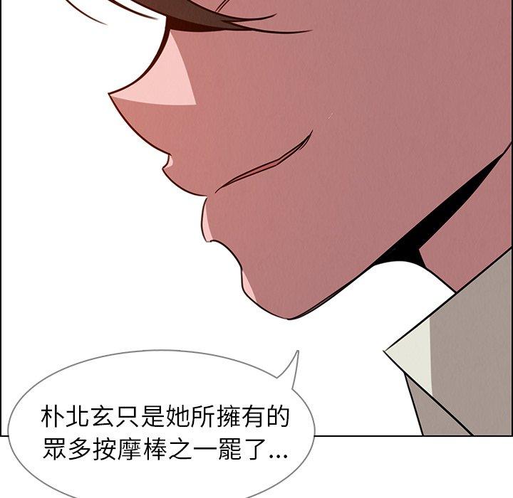 101P - 雨声的诱惑