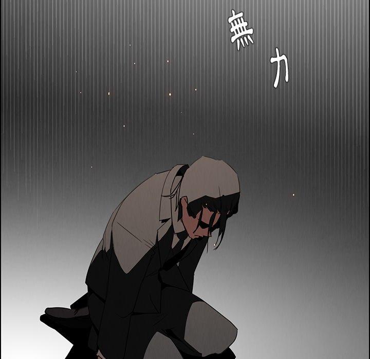 103P - 雨声的诱惑