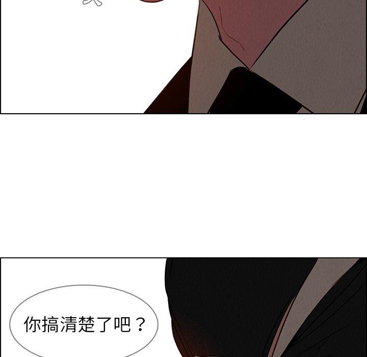 105P - 雨声的诱惑