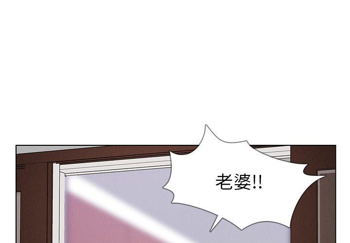 1P - 雨声的诱惑