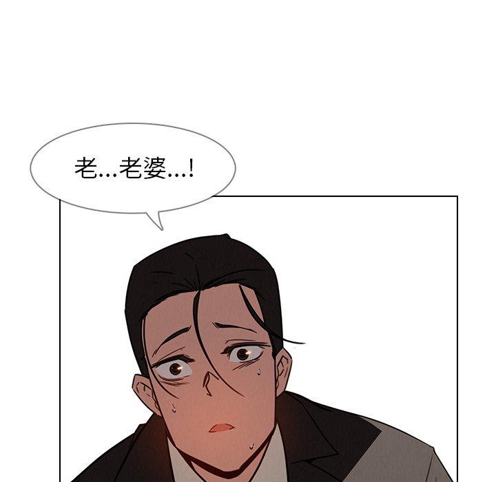 20P - 雨声的诱惑