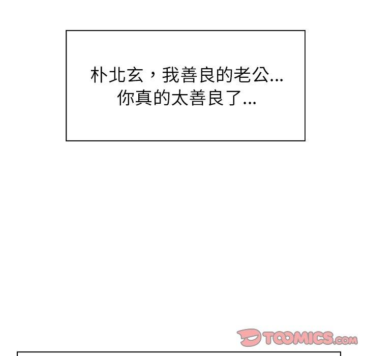 26P - 雨声的诱惑