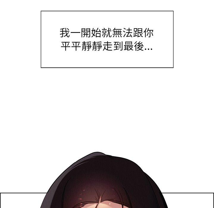 28P - 雨声的诱惑