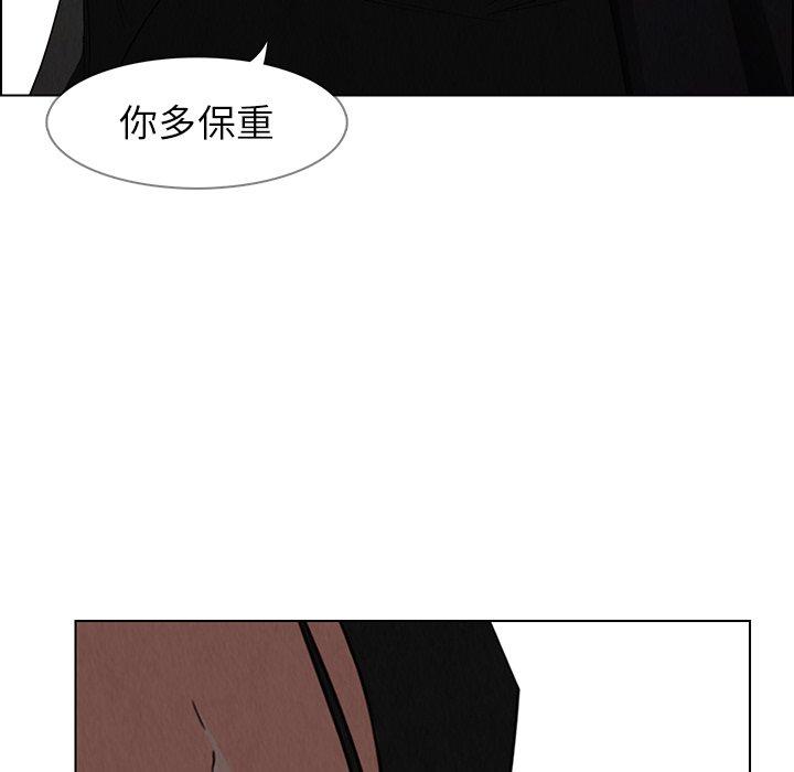30P - 雨声的诱惑