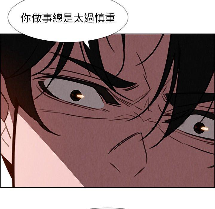 60P - 雨声的诱惑