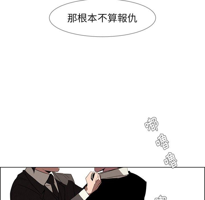 61P - 雨声的诱惑