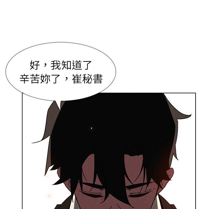 68P - 雨声的诱惑