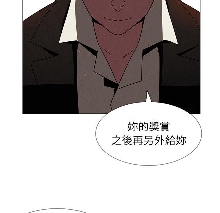 69P - 雨声的诱惑