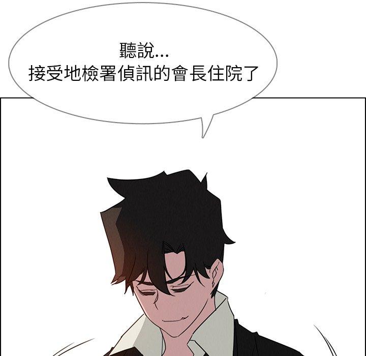 73P - 雨声的诱惑