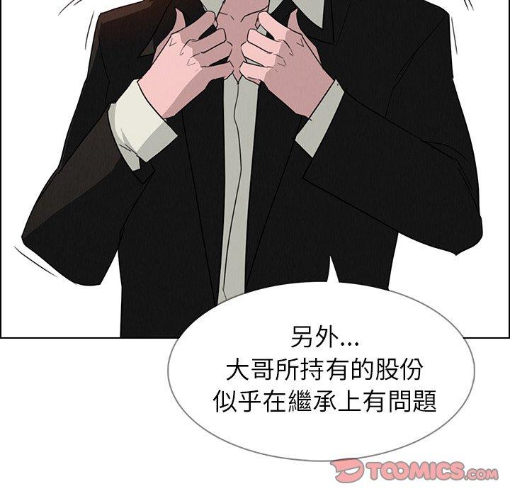 74P - 雨声的诱惑