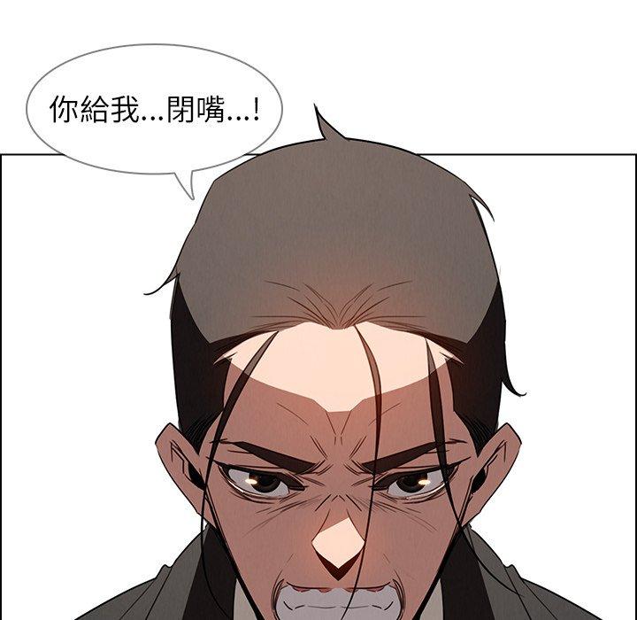 75P - 雨声的诱惑