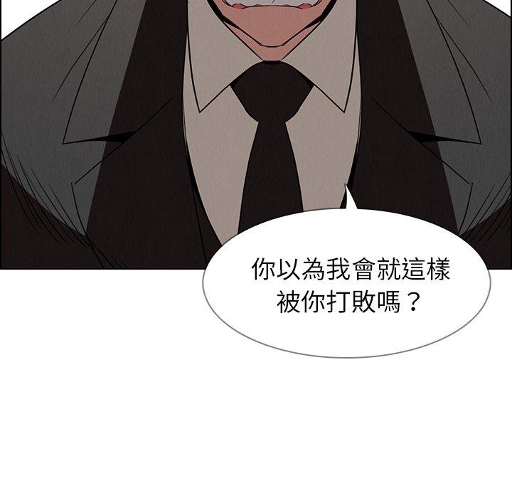 76P - 雨声的诱惑