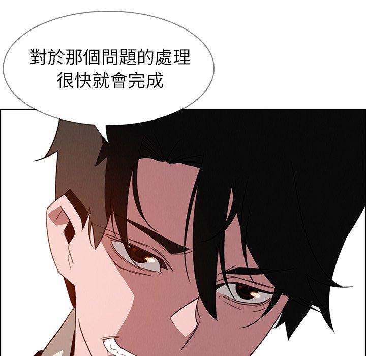 77P - 雨声的诱惑