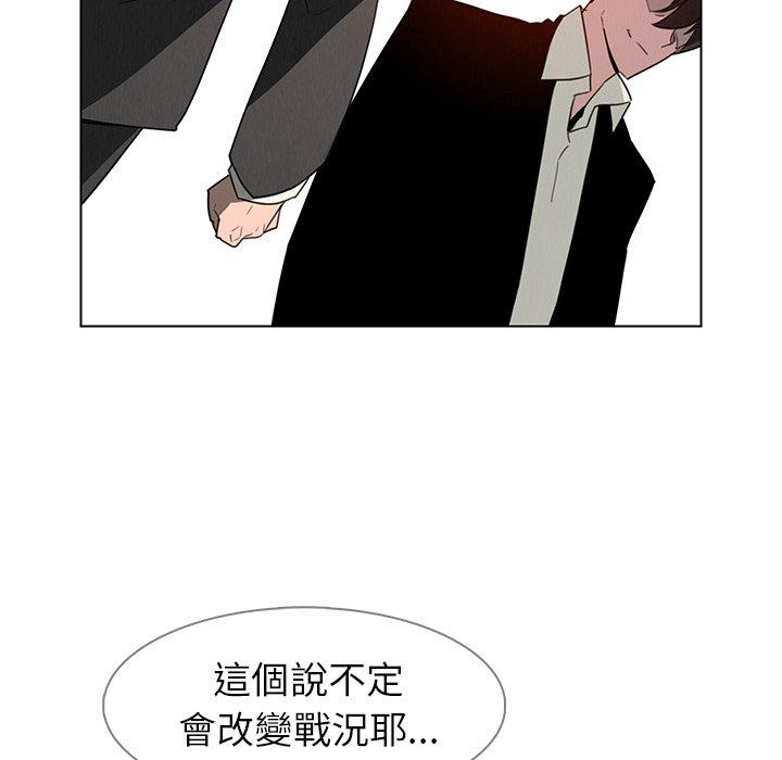 80P - 雨声的诱惑