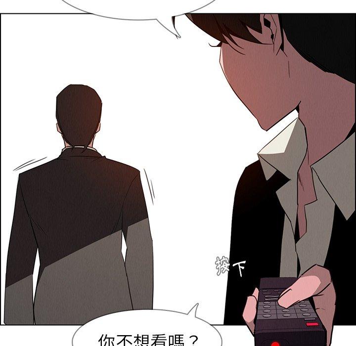 81P - 雨声的诱惑