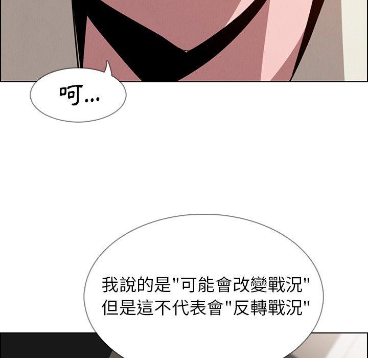 91P - 雨声的诱惑