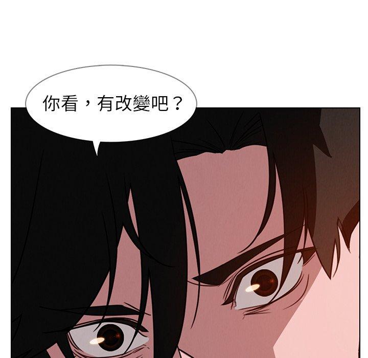 93P - 雨声的诱惑