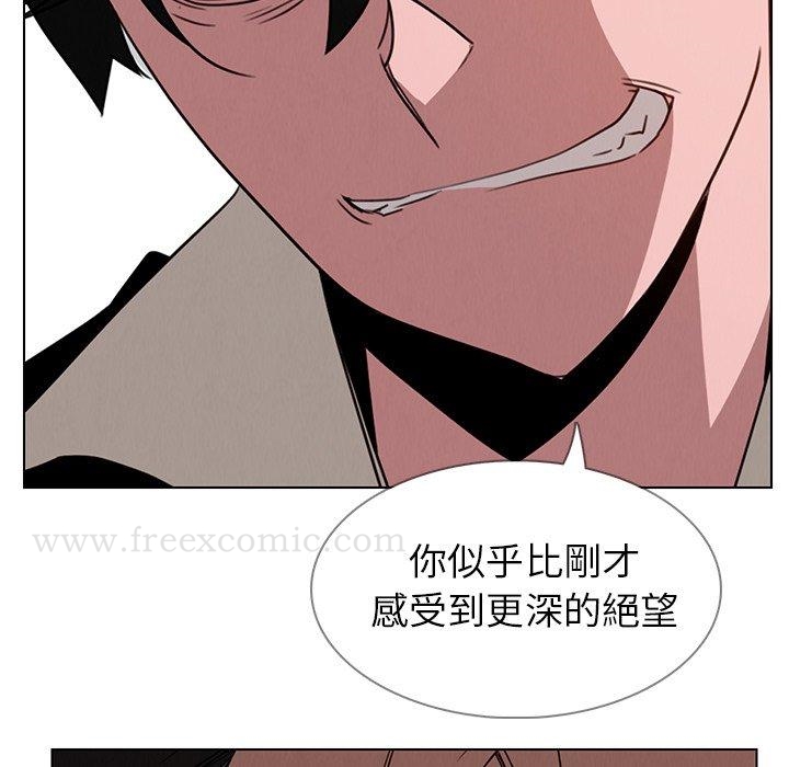 94P - 雨声的诱惑