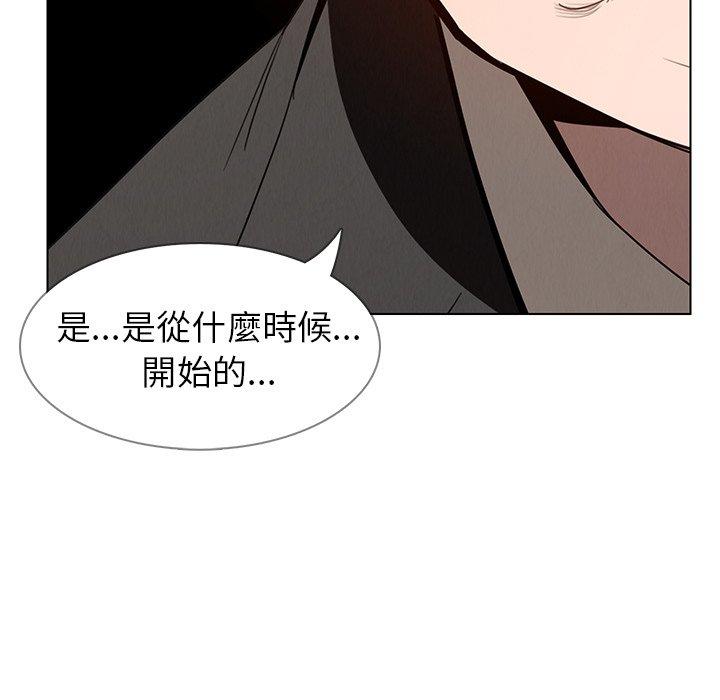 96P - 雨声的诱惑