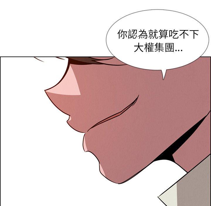 97P - 雨声的诱惑