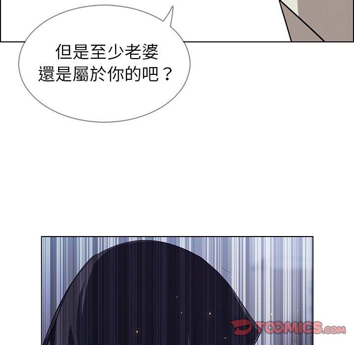 98P - 雨声的诱惑