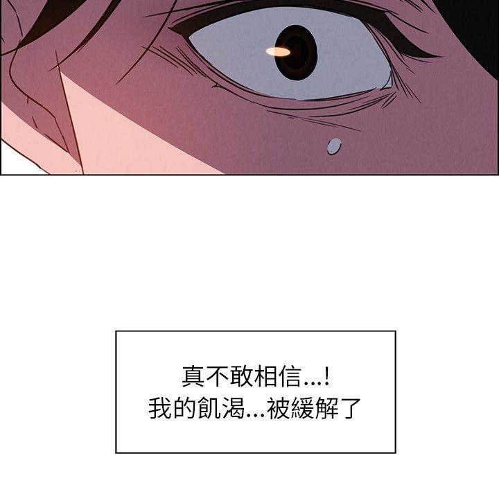 103P - 雨声的诱惑