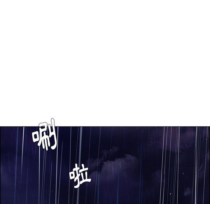 104P - 雨声的诱惑