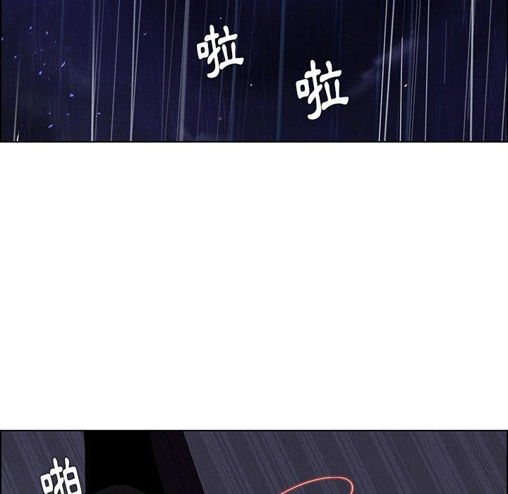 105P - 雨声的诱惑