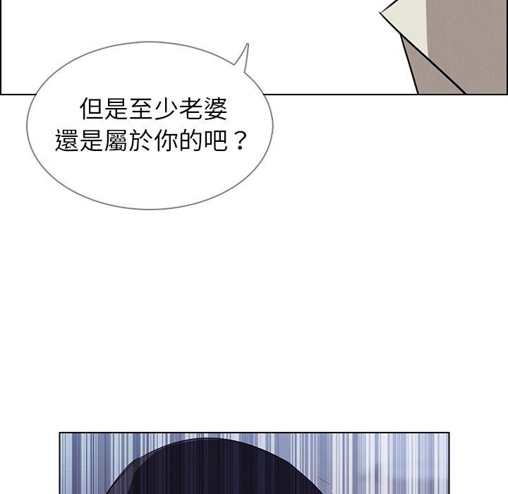10P - 雨声的诱惑