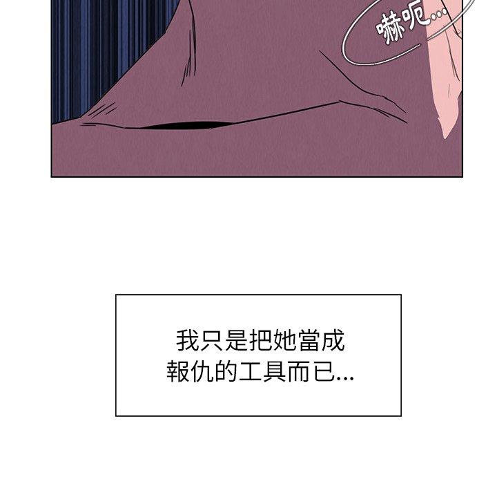 112P - 雨声的诱惑