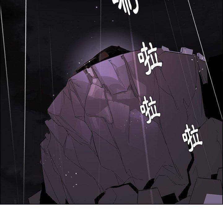 118P - 雨声的诱惑