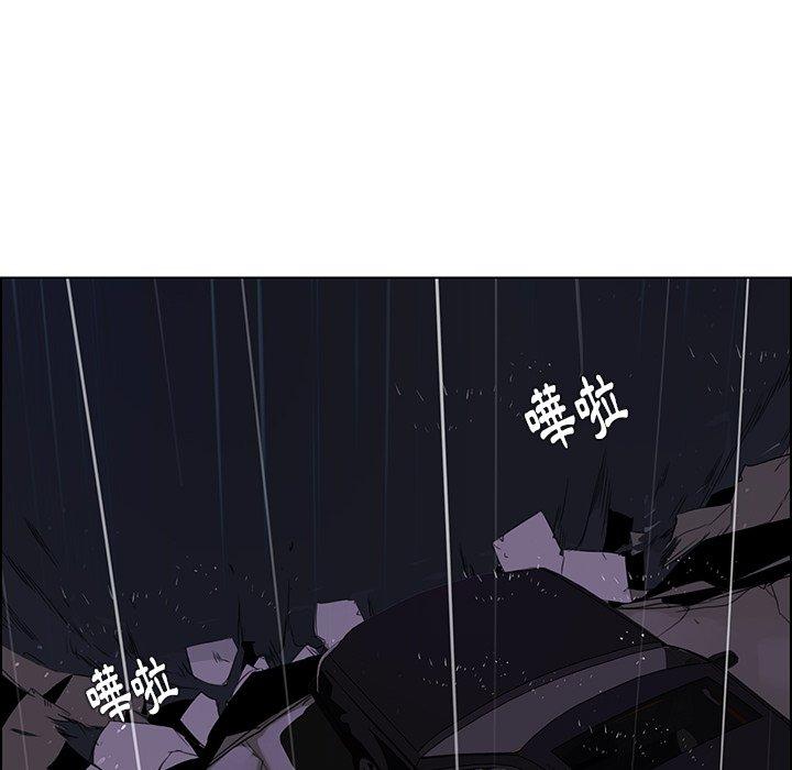 119P - 雨声的诱惑