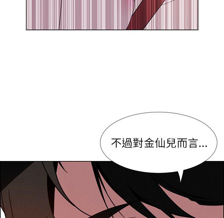 12P - 雨声的诱惑