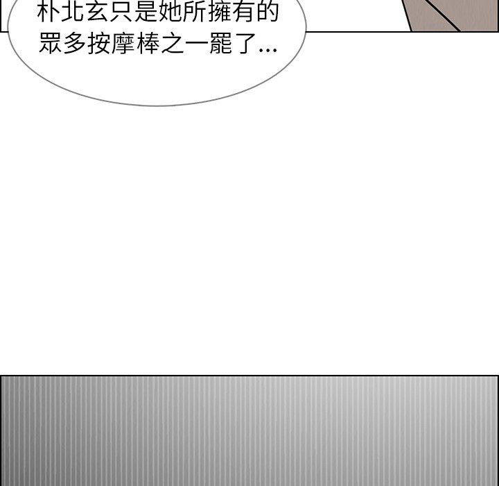 14P - 雨声的诱惑