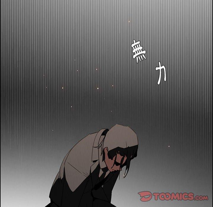 15P - 雨声的诱惑