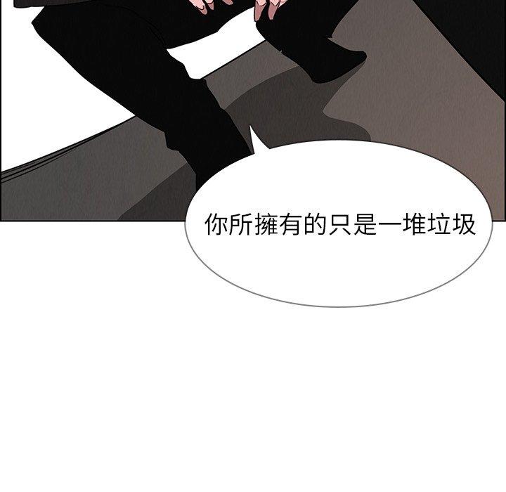 19P - 雨声的诱惑