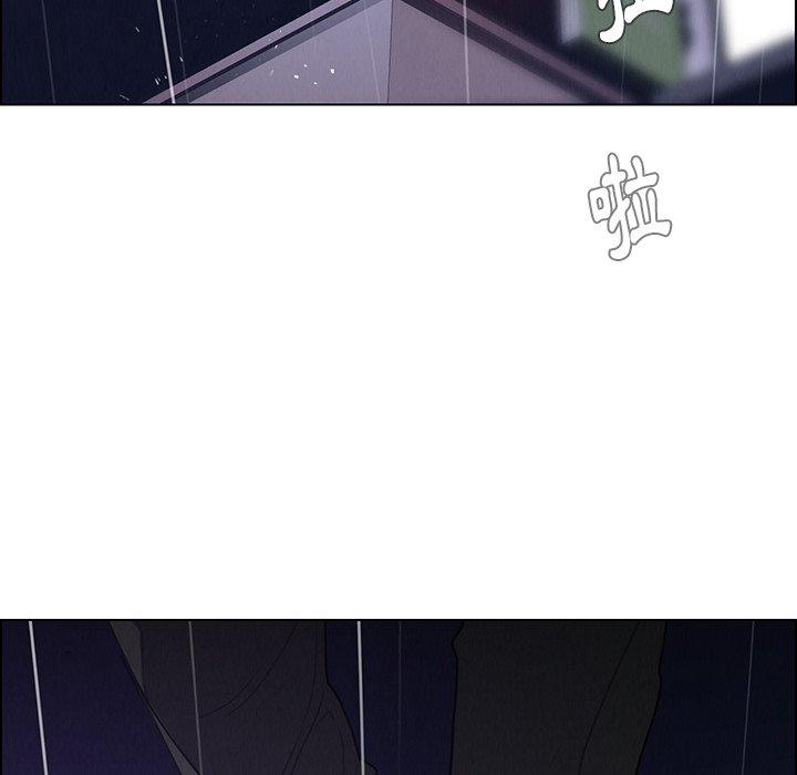 25P - 雨声的诱惑