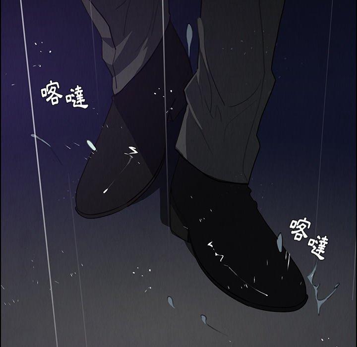 26P - 雨声的诱惑