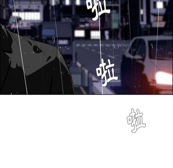 28P - 雨声的诱惑