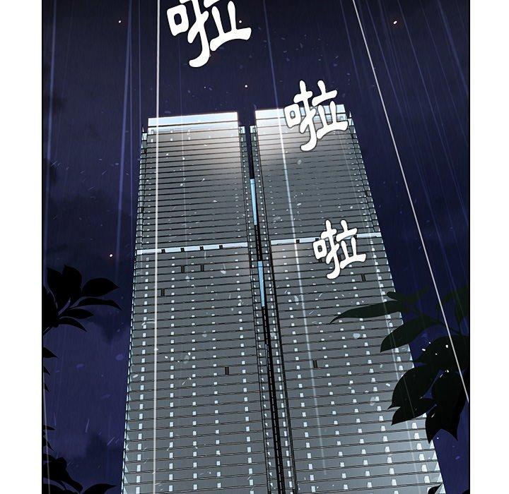 37P - 雨声的诱惑