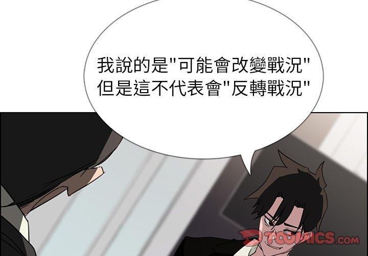 3P - 雨声的诱惑